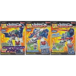 Kabaya DX Fortress Maximus Complete Set of 3