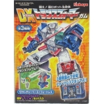 Kabaya DX Fortress Maximus Complete Set of 3 Kabaya DX Fortress Maximus Complete Set of 3