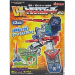 Kabaya DX Fortress Maximus Complete Set of 3 Kabaya DX Fortress Maximus Complete Set of 3