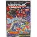 Kabaya Series 5 - War for Cybertron Optimus Prime