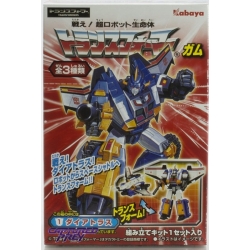 Kabaya Series 6 - Dai Atlas