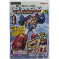 Kabaya Series 6 - Road Fire