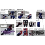 Kabaya Series 6 - Sonic Bomber
