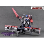 MT-02 Battle Tanker Trailer/Armor with Bonus Sword MT-02 Battle Tanker Trailer/Armor with Bonus Sword