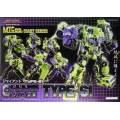 Maketoys: Giant Type-61 Gift Set (Green)