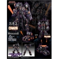 Maketoys: Mobine Chaos Paladin