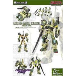 Maketoys: Mobine Missile Launcher Jungle Type Maketoys: Mobine Missile Launcher Jungle Type