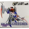 Mastermind Creations: KM-05 Screecher Mastermind Creations: KM-05 Screecher