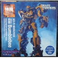Sci-Fi #38 Revoltech Bumblebee