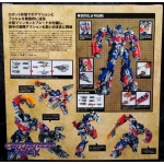 Sci-Fi #30 Revoltech Optimus Prime