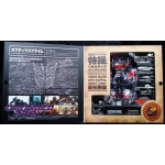 Sci-Fi #30 Revoltech Optimus Prime