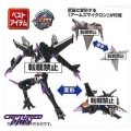 AM-06 Skywarp AM-06 Skywarp