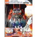 AM-21 Arms Master Optimus Prime & Bonus Shining O.P.