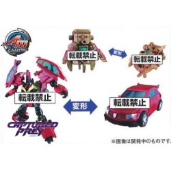 AM-30 Rumble (Red) AM-30 Rumble (Red)