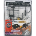 AMW-03 Arms Micron Dai