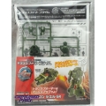 AMW-04 Arms Micron C.L. GR