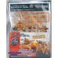 AMW-05 Arms Micron Baro G