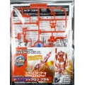 AMW-07 Arms Micron Puraru
