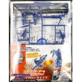 AMW-09 Arms Micron Jayz
