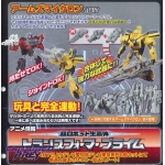 Arms Micron Capsule - Bumblebee Sword Arms Micron Capsule - Bumblebee Sword